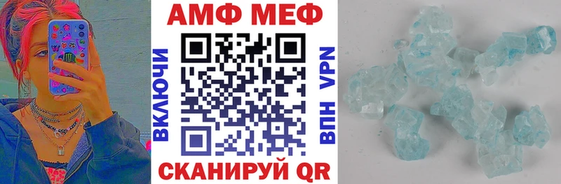 АМФ Premium  Галич 