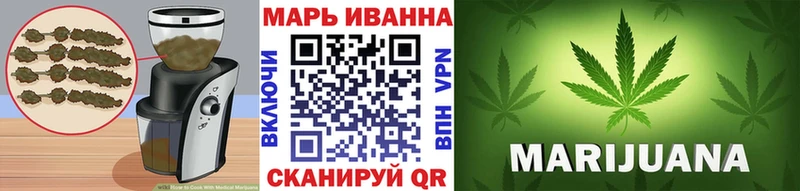 Еда ТГК марихуана  Галич 
