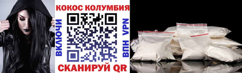 COCAIN Эквадор  Галич 