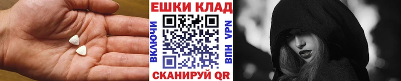 где купить наркотик  Галич  Экстази DUBAI 