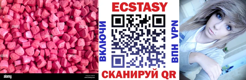 Экстази бентли Галич