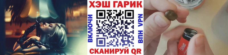 Гашиш гашик Галич