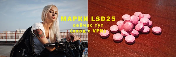 ECSTASY Балахна