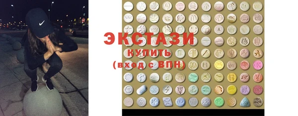 ECSTASY Балахна