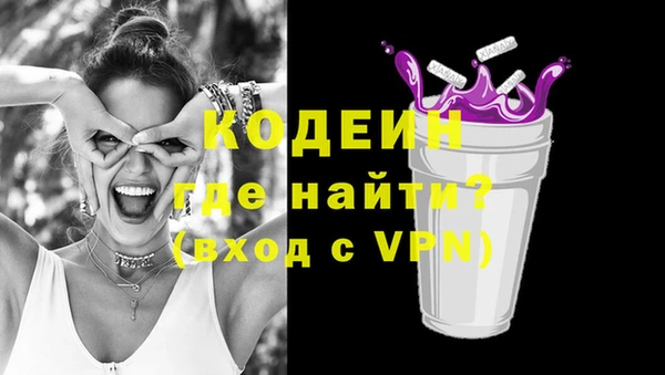 ГАЛЛЮЦИНОГЕННЫЕ ГРИБЫ Балабаново