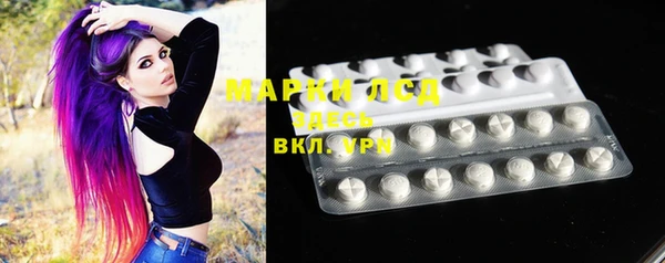 мяу мяу кристалл Семёнов