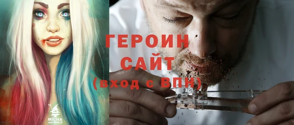 ГАЛЛЮЦИНОГЕННЫЕ ГРИБЫ Балабаново