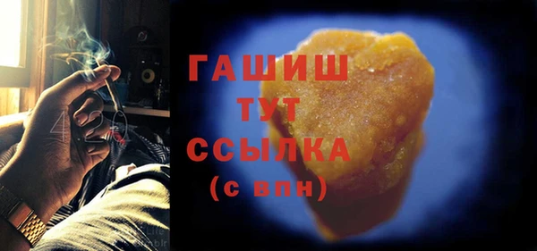 прущие грибы Баксан