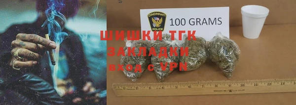 ГАЛЛЮЦИНОГЕННЫЕ ГРИБЫ Балабаново
