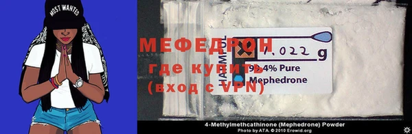 ECSTASY Балахна