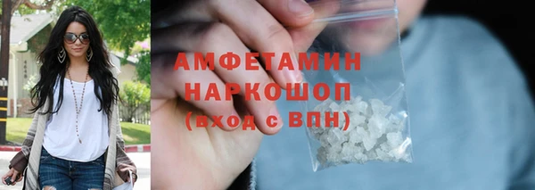 ECSTASY Балахна