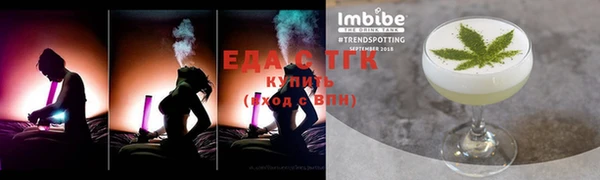 прущие грибы Баксан
