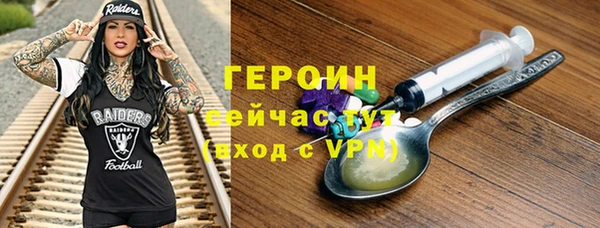 ГАЛЛЮЦИНОГЕННЫЕ ГРИБЫ Балабаново