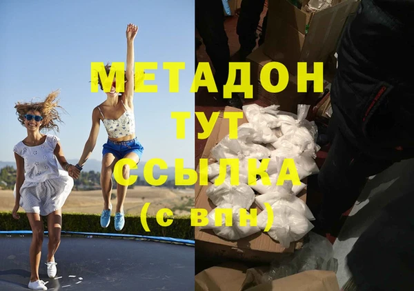 ГАЛЛЮЦИНОГЕННЫЕ ГРИБЫ Балабаново