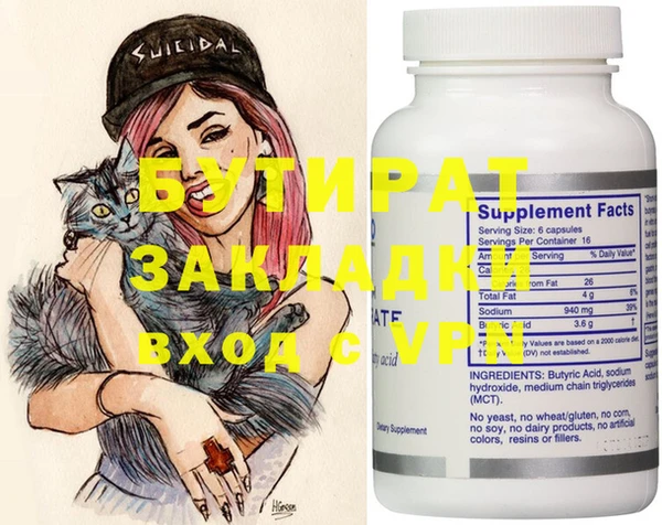 прущие грибы Баксан