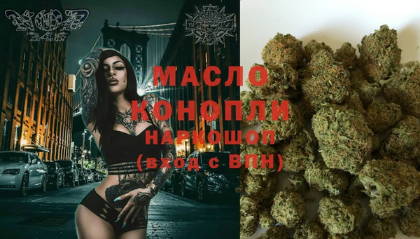 ECSTASY Балахна