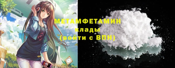 МДМА Семилуки