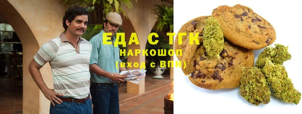 ECSTASY Балахна