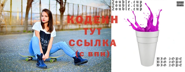 ГАЛЛЮЦИНОГЕННЫЕ ГРИБЫ Балабаново