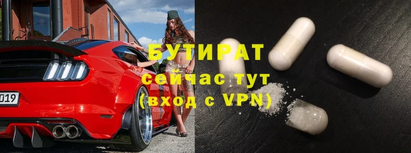 ECSTASY Балахна