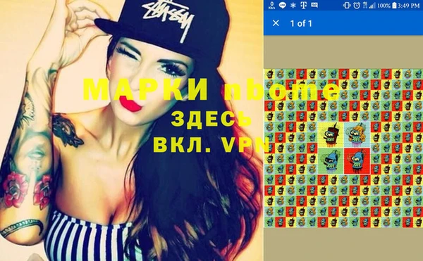ECSTASY Балахна