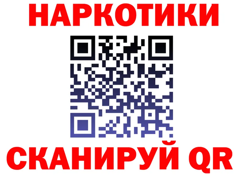 МЕФ VHQ ТОР площадка гидра Галич