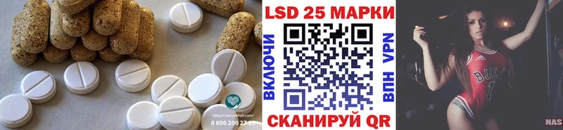 ЛСД экстази кислота  магазин продажи наркотиков  Галич 