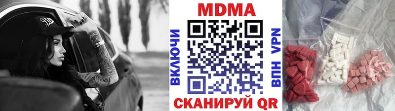 MDMA VHQ  Галич 