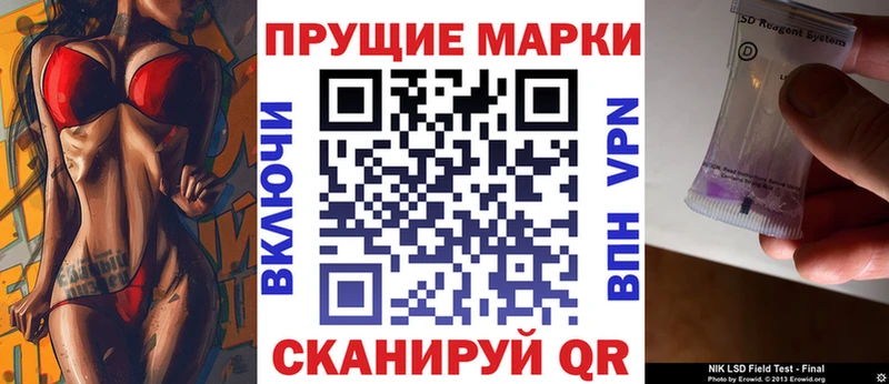 Наркотические марки 1500мкг  купить  цена  Галич 